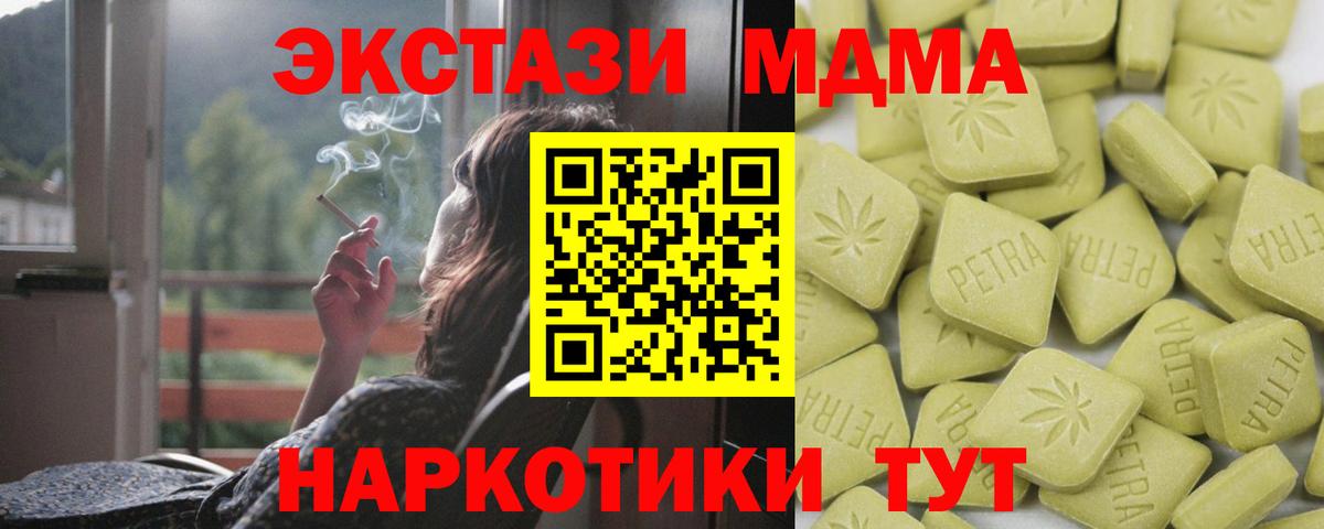 Новый Уренгой  Экстази диски  купить  цена  ЭКСТАЗИ  Вход с VPN  ЭКСТАЗИ 250 мг 