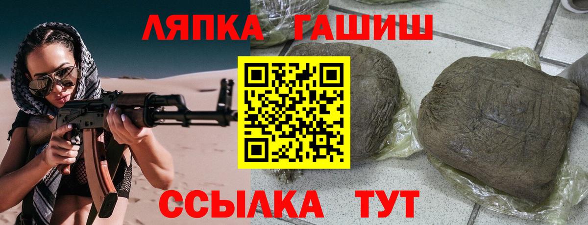 ГАШ VHQ  Вход с VPN  ГАШ  Новый Уренгой  ГАШ ice o lator 