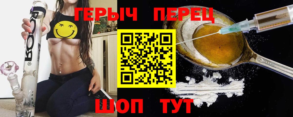 ГЕРОИН афганец Новый Уренгой