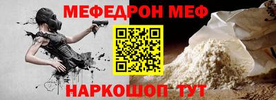 ALPHA-PVP Севастополь