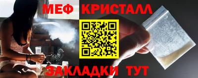 ALPHA-PVP Севастополь