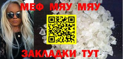 спиды Северобайкальск