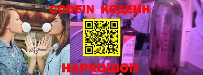 ALPHA-PVP Севастополь