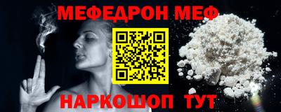 спиды Северобайкальск