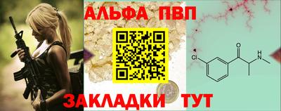 спиды Северобайкальск