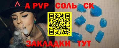 2c-b Свободный