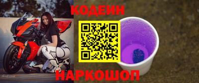 спиды Северобайкальск