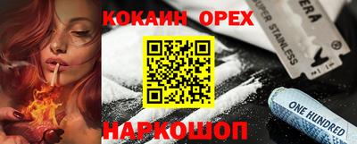 ALPHA-PVP Севастополь