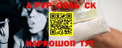 2c-b Свободный