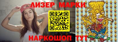 спиды Северобайкальск