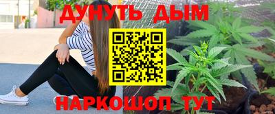 ALPHA-PVP Севастополь