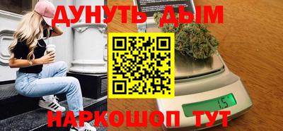 ALPHA-PVP Севастополь