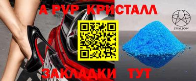 спиды Северобайкальск