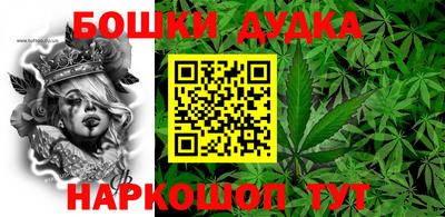спиды Северобайкальск