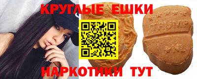 спиды Северобайкальск