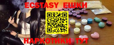 спиды Северобайкальск