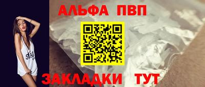 спиды Северобайкальск
