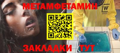 спиды Северобайкальск