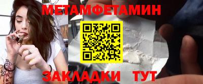 ALPHA-PVP Севастополь