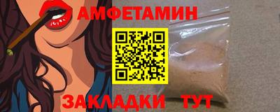 ALPHA-PVP Севастополь