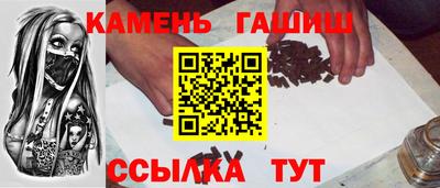 ALPHA-PVP Севастополь