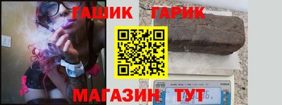 спиды Северобайкальск