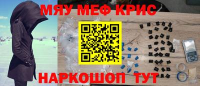 спиды Северобайкальск