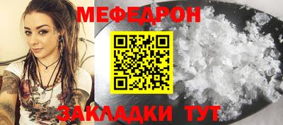 спиды Северобайкальск