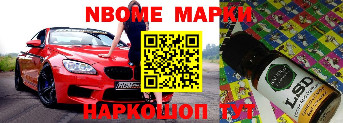 LSD-25 экстази кислота Новый Уренгой