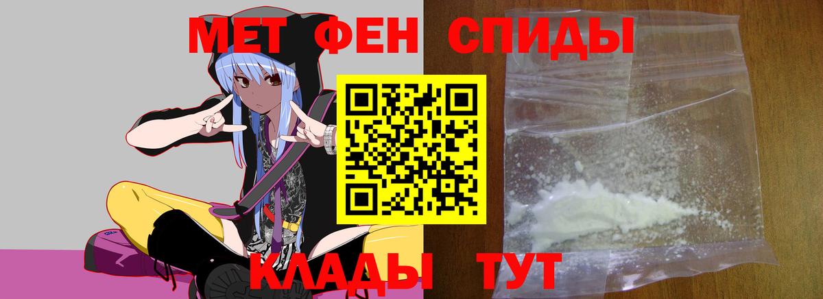 Метамфетамин Methamphetamine Новый Уренгой