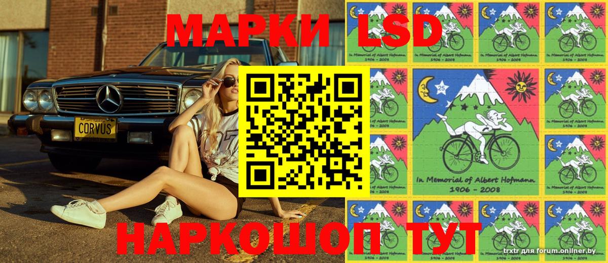 Марки N-bome 1500мкг Новый Уренгой