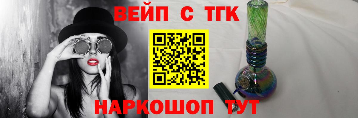 Дистиллят ТГК THC oil  ТГК гашишное масло  Новый Уренгой  Вход с VPN 