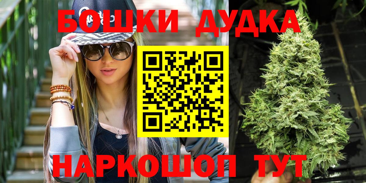 МАРИХУАНА VHQ Новый Уренгой